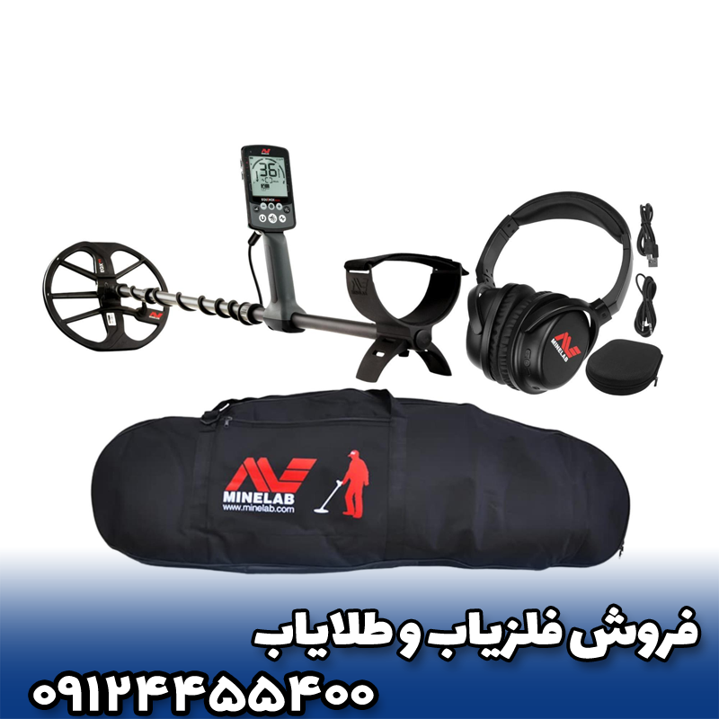 🆚 فلزیاب اکوناکس 800 در مقایسه با مدلهای مشابه