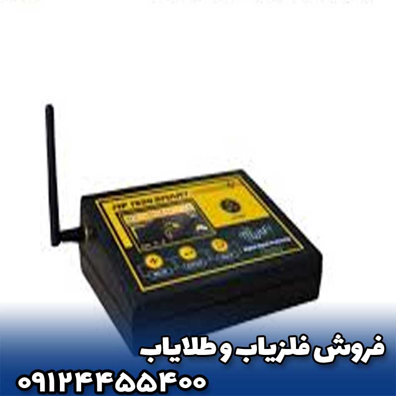  فلزیاب ام اف ۱۵۰۰MF ۱۵۰۰ Smart