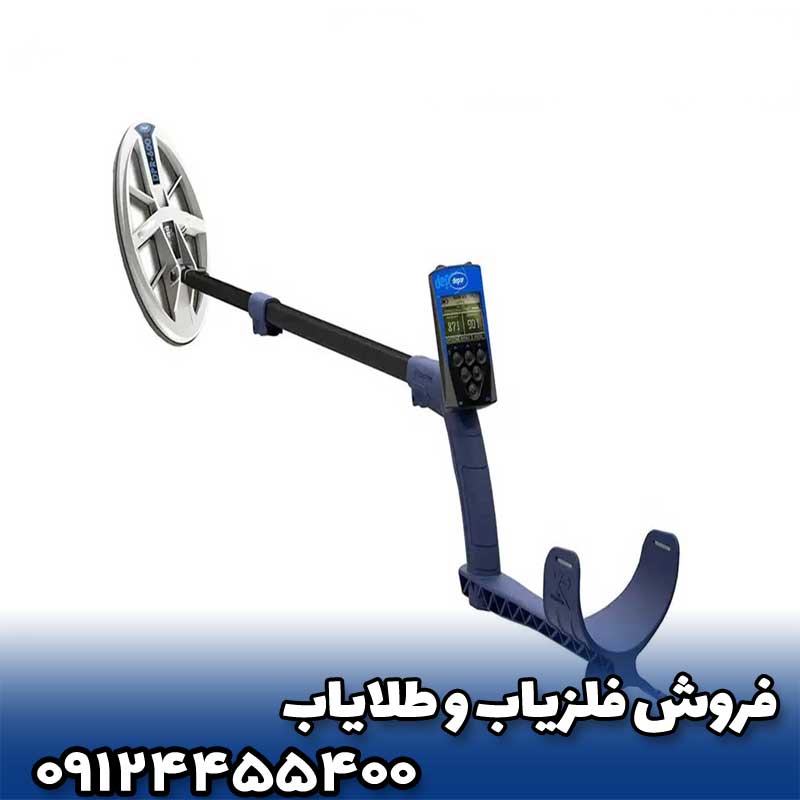 فلزیاب دی پی ار 600