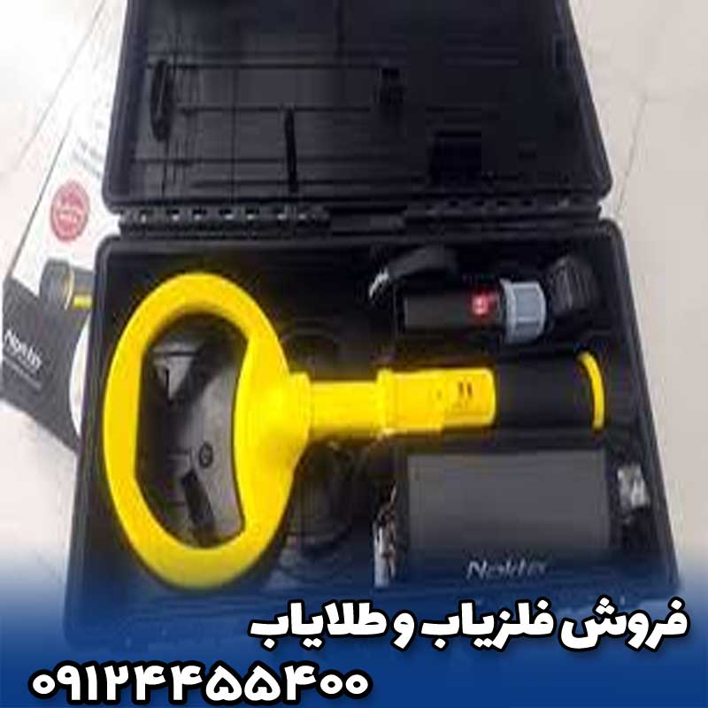 فلزیاب پین پوینتر