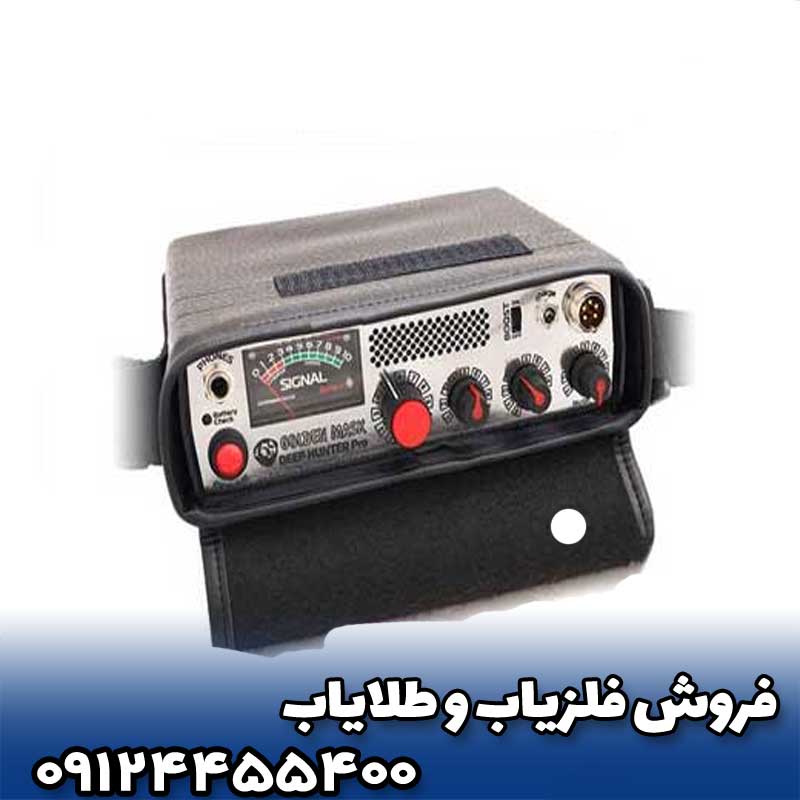 فلزیاب گلدن ماسک پرو 3