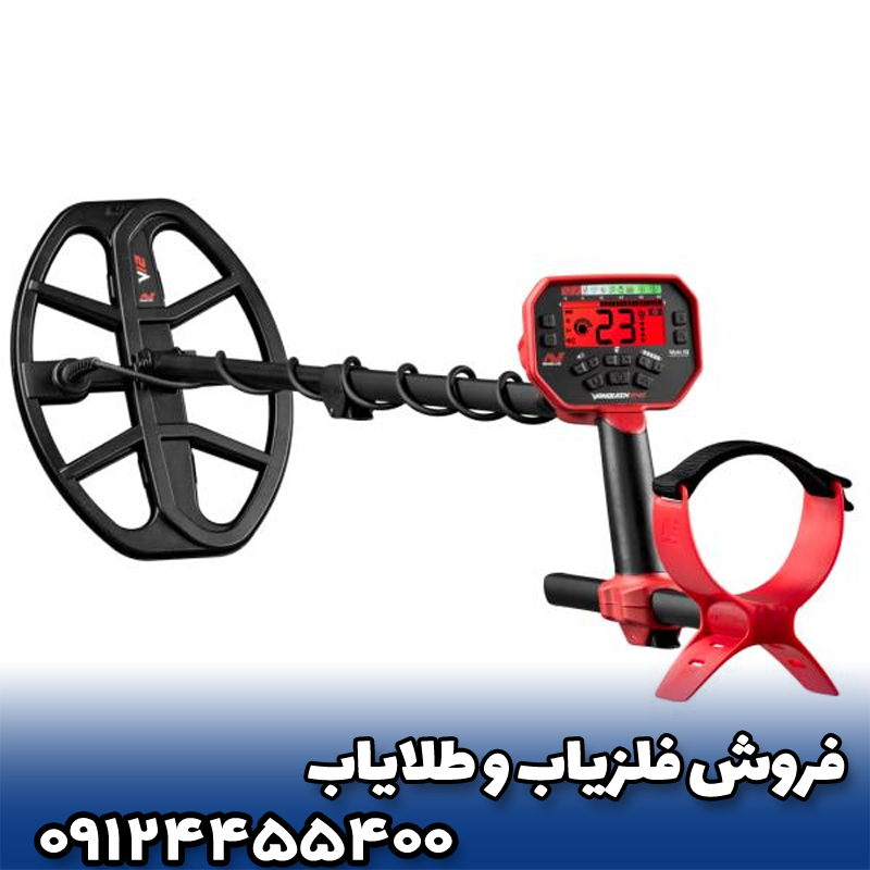 🎯 فلزیاب ونکوئیش 540 چقدر عمق می‌زند؟