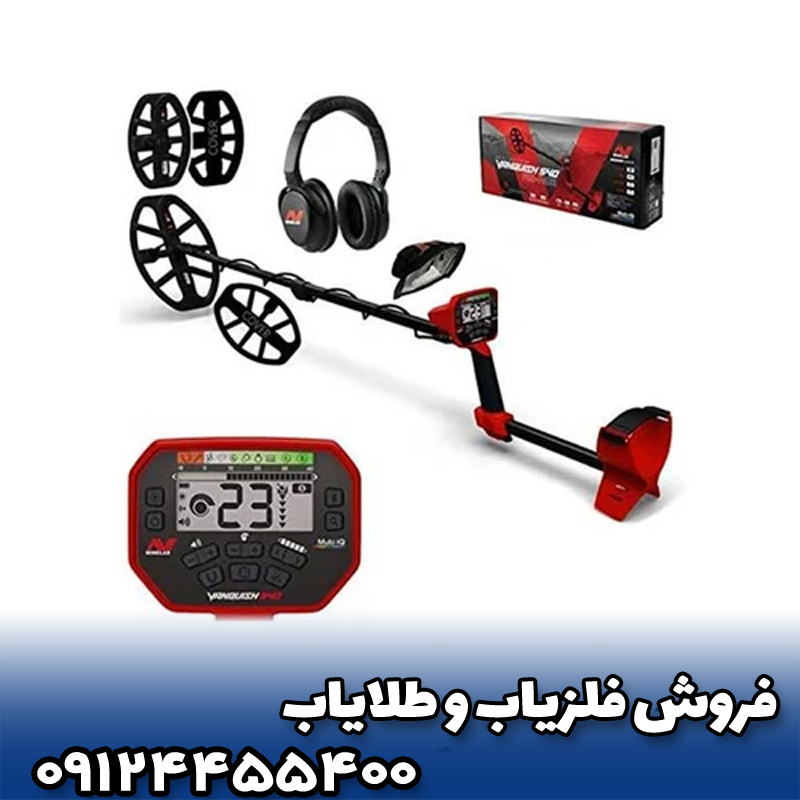 🎯 عمق کاوش ونکوئیش 540 چقدر است؟