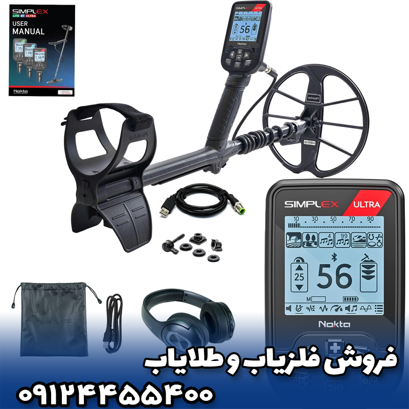 ❓ سوالات متداول درباره نوکتا لجند و سیمپلکس اولترا