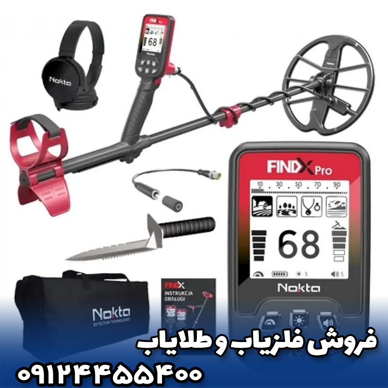 🔊 عملکرد صوتی و نمایش اهداف در فایند ایکس پرو نوکتا