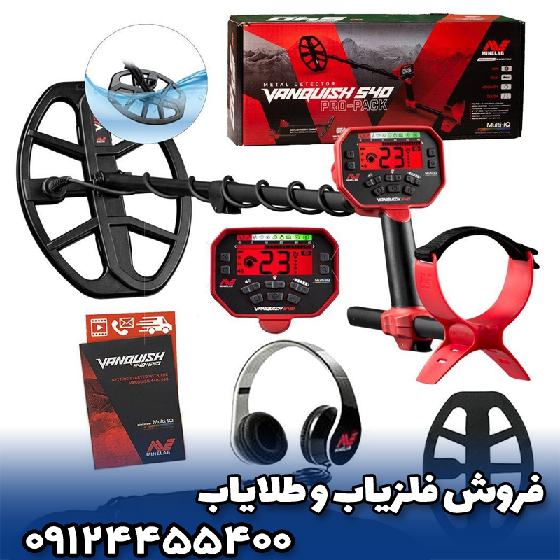 🎯 بهترین تنظیمات ونکوئیش 540 برای جست‌وجوی سکه