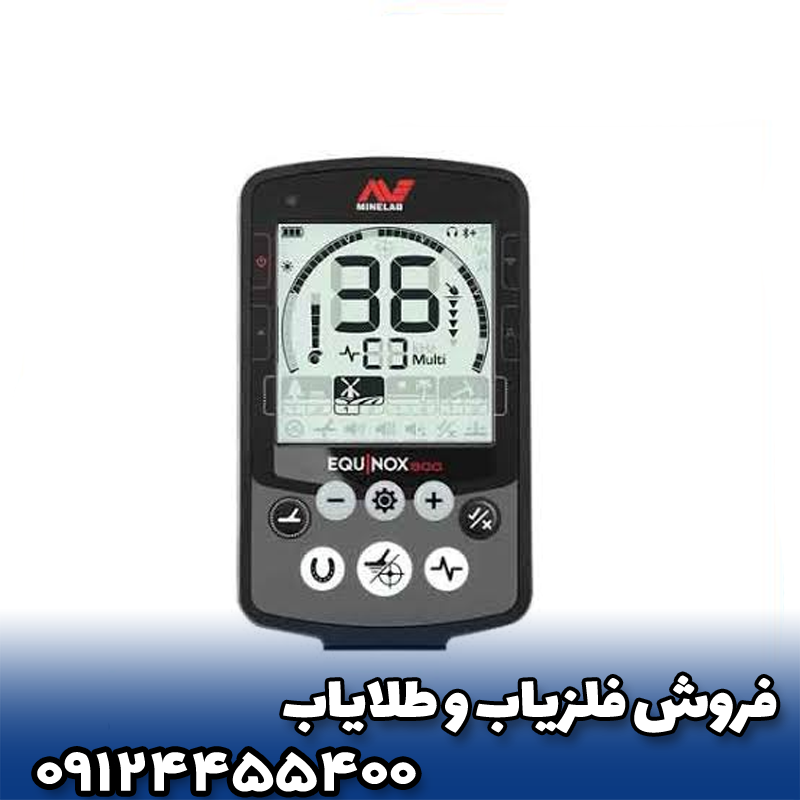 🎒 داخل پک فلزیاب اکوناکس 800 چه اقلامی وجود دارد؟