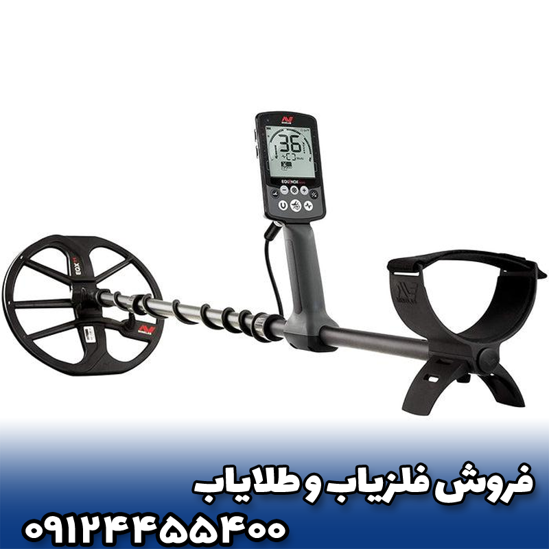 🎯 عملکرد اکوناکس 800 در جستجوی طلا، سکه و فلزات مختلف