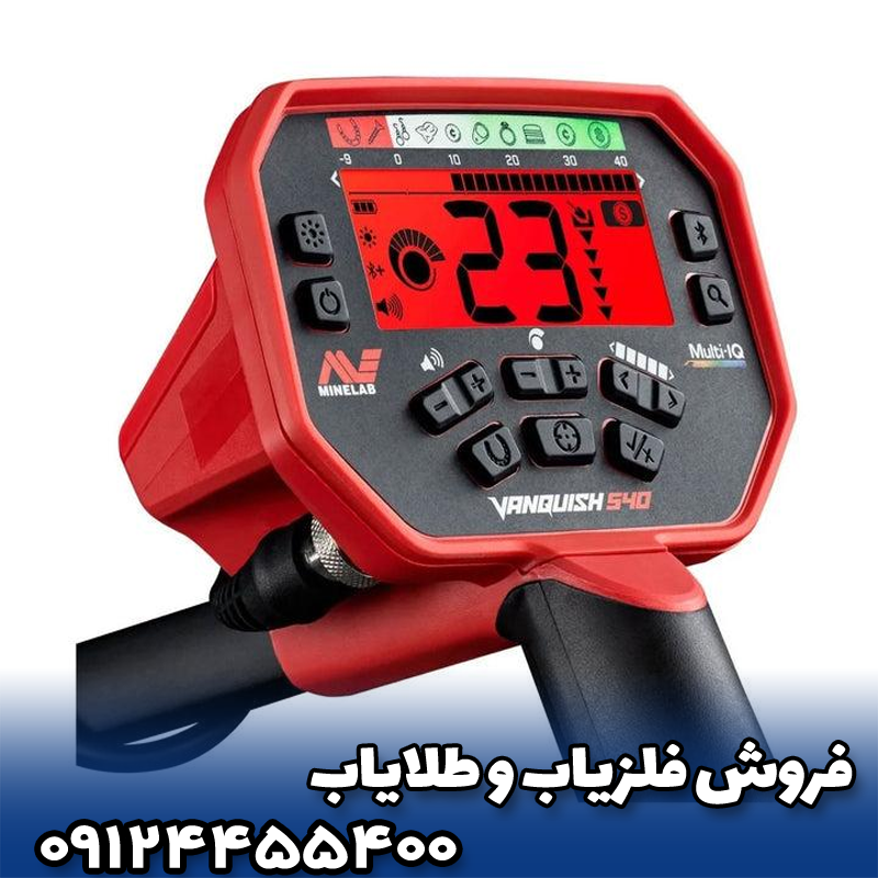 🌊 آیا فلزیاب ونکوئیش 540 ضد آب است؟