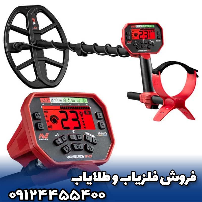 🌍 عملکرد ونکوئیش 540 در زمین‌های مختلف چگونه است؟