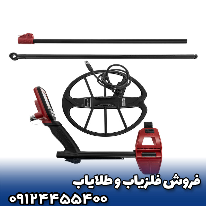 ❓ سوالات متداول درباره فلزیاب فایند ایکس پرو