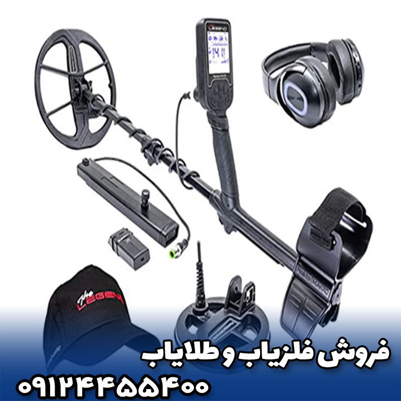🧲 تنظیمات تفکیک فلزات در Nokta Legend؛ آهن را چطور تشخیص دهیم؟