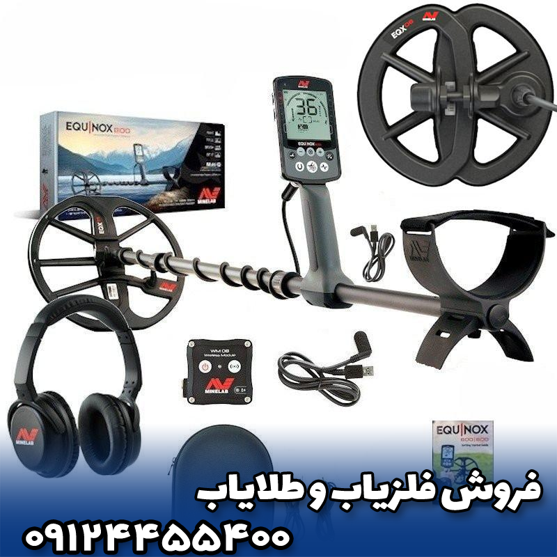 📡 سیستمهای جستجو و حالتهای کاری اکوناکس 800