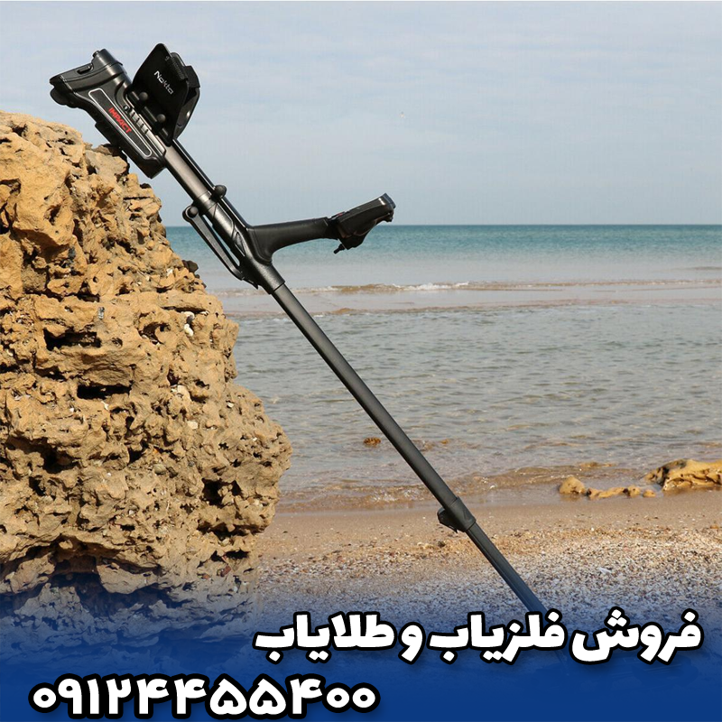 فلزیاب نوکتا ایمپکت پرو چیست و چه ویژگیهایی دارد؟ 🔍