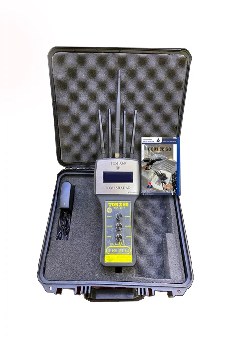 ردیاب و شعاع زن