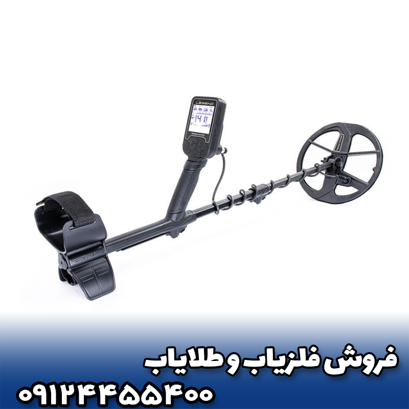 🔍 نوکتا لجند یا سیمپلکس اولترا؛ کدام فلزیاب بهتر است؟