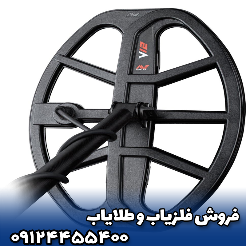 💎 آیا فلزیاب ونکوئیش 540 برای پیدا کردن طلا مناسب است؟