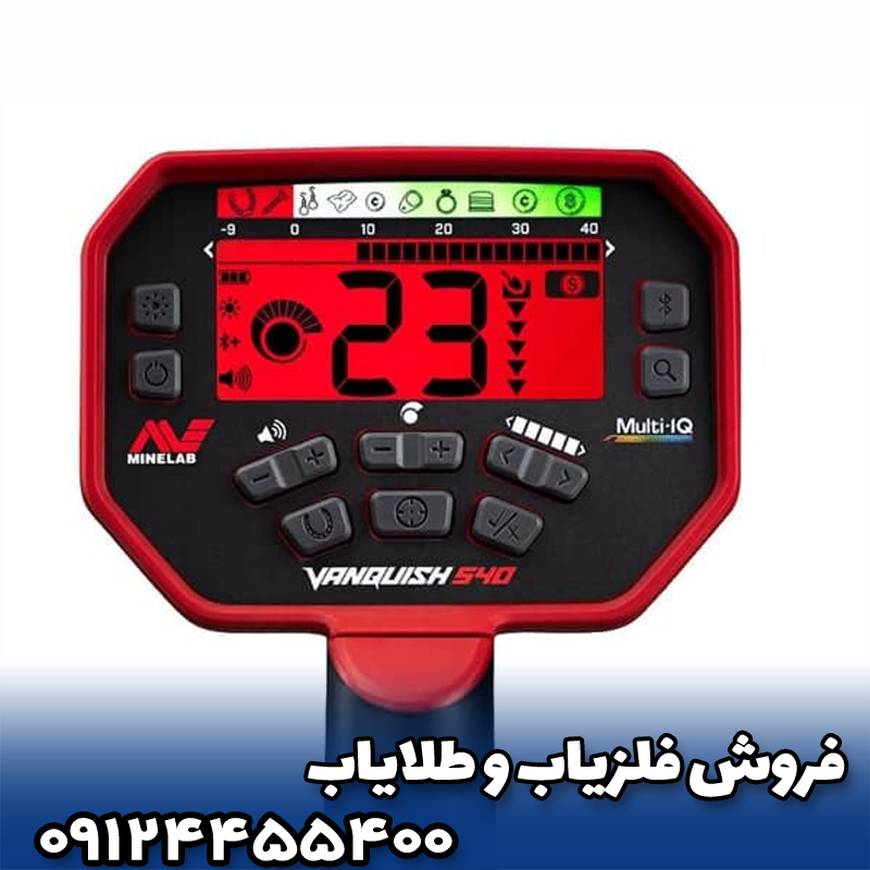 🔧 بهترین تنظیمات ونکوئیش 540 برای کاوش دقیق‌تر