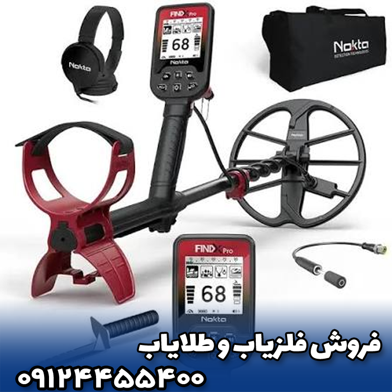 📖 آموزش کار با فلزیاب فایند ایکس پرو از صفر تا حرفه‌ای
