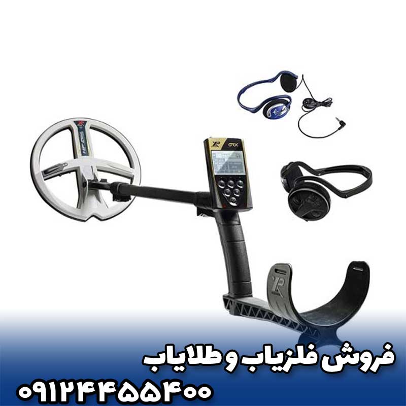 فلزیاب دی پی ار 600