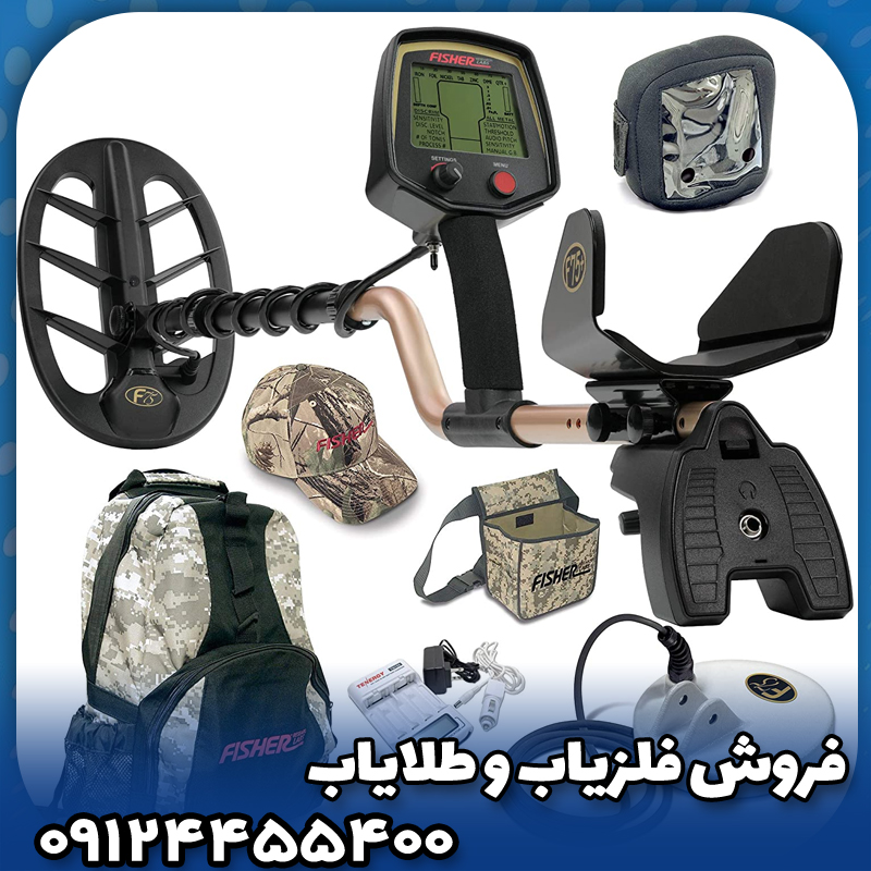 غول تکنولوژی فلزیاب در جهان ماینلب (Minelab)