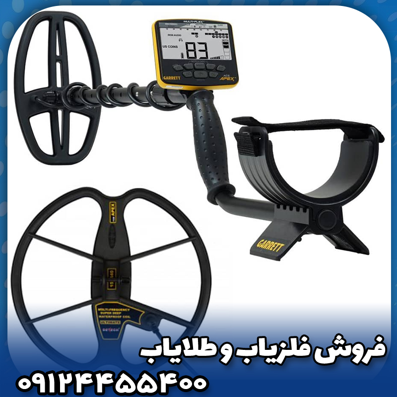 برند بینظیر و قوی Garrett؛ نامی قابل اطمینان برای جویندگان گنج!