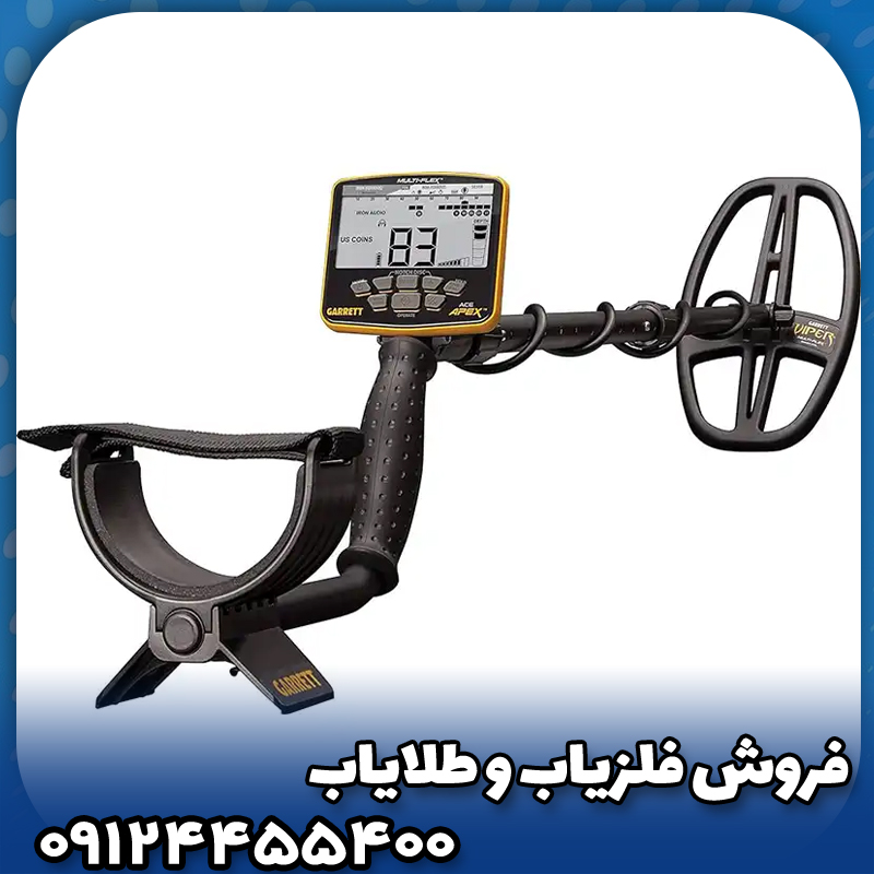 برند بینظیر و قوی Garrett؛ نامی قابل اطمینان برای جویندگان گنج!
