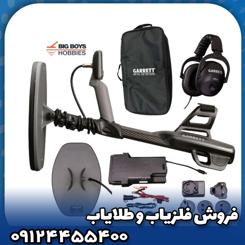 برند بینظیر و قوی Garrett؛ نامی قابل اطمینان برای جویندگان گنج!