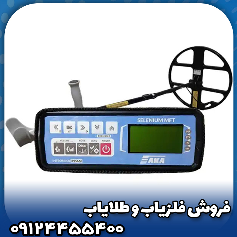 راهنمای خرید فلزیاب از مبتدی تا حرفه‌ای در ایران....