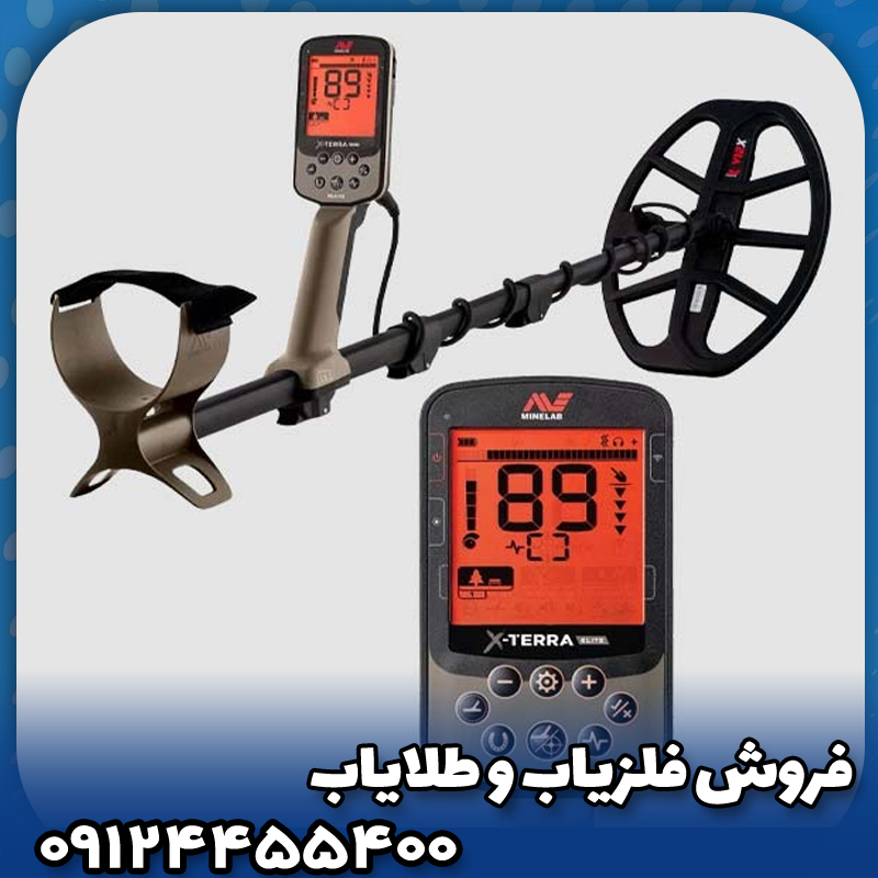 راهنمای خرید فلزیاب از مبتدی تا حرفه‌ای در ایران....
