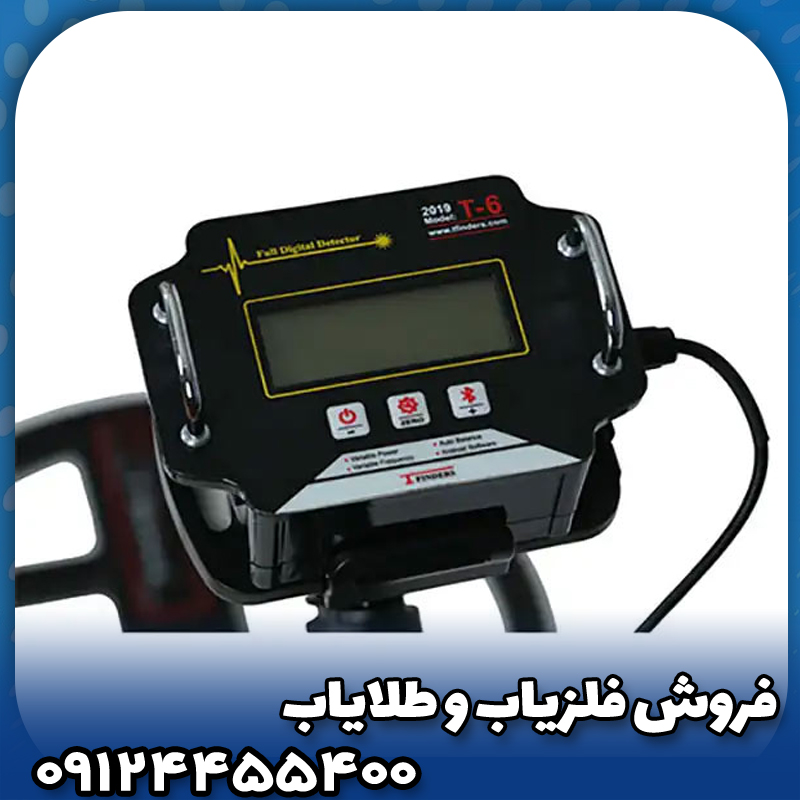 راهنمای خرید فلزیاب از مبتدی تا حرفه‌ای در ایران....