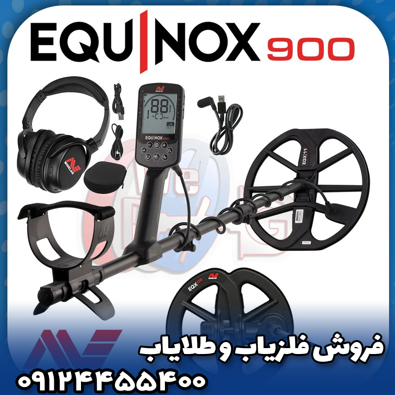فلزیاب چیست؟ بررسی انواع فلزیاب‌ها و کارکرد آنها در ایران...