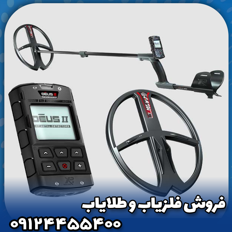 نکات لازم در خرید دستگاه فلزیاب چیست؟