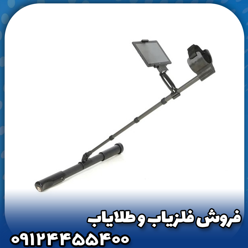 کامل‌ترین راهنمای انتخاب فلزیاب در ایران؛ مناسب برای طلا، نقره و سکه‌های قدیمی