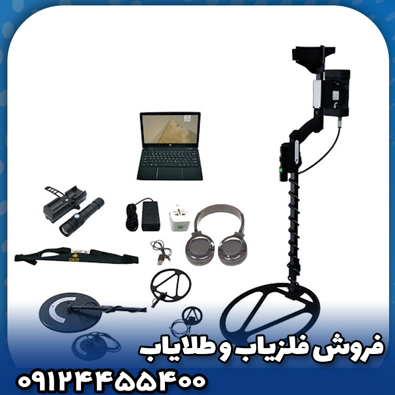 رازهای پنهان زیر خاک؛ چگونه با بهترین فلزیاب‌ها گنج واقعی پیدا کنیم