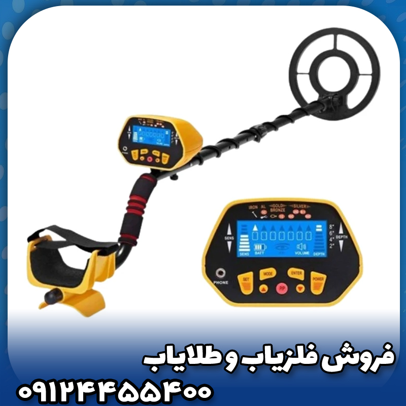 رازهای پنهان زیر خاک؛ چگونه با بهترین فلزیاب‌ها گنج واقعی پیدا کنیم