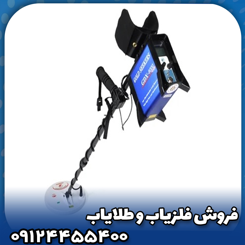 از صفر تا کشف گنج: چگونه یک فلزیاب مناسب انتخاب کنیم و دفینه پیدا کنیم؟