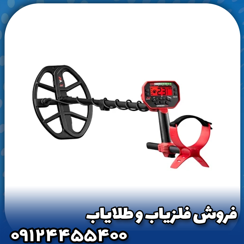 فلزیابهایی که طلا را از زیر خاک بیرون میآورند؛از اسطوره تا واقعیت: !!!