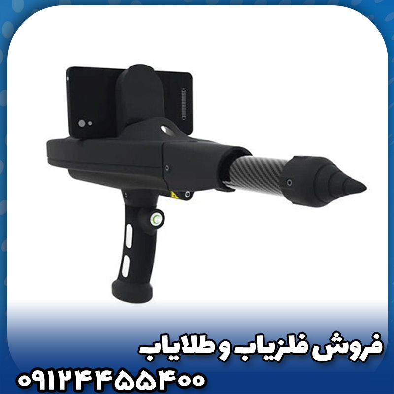 فلزیابهایی که طلا را از زیر خاک بیرون میآورند؛از اسطوره تا واقعیت: !!!
