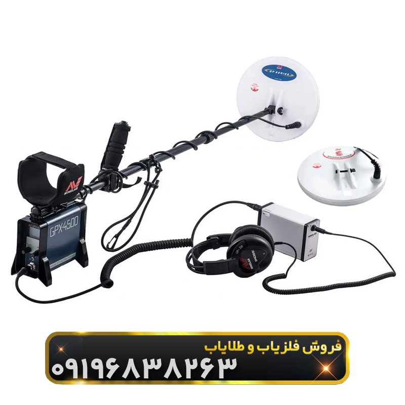 «رازخوان زمین؛ فلزیابی فراتر از نشانه‌ها»