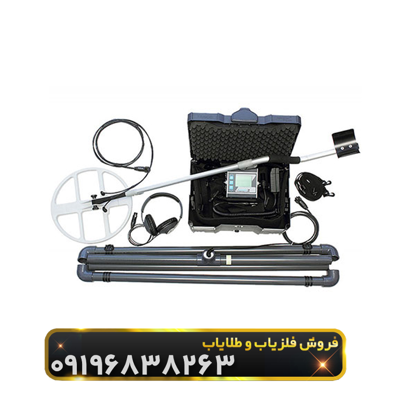 «رازخوان زمین؛ فلزیابی فراتر از نشانه‌ها»