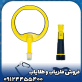 پین پوینتر اسکوبا نوکتا ماکرو