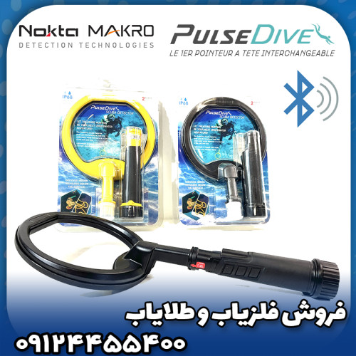 پین پوینتر اسکوبا نوکتا ماکرو