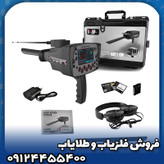 ردیاب بی آر 100 پرو