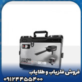 ردیاب بی آر 100 پرو