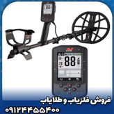 فلزیاب بوقی مانتیکور(Manticore)