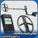 فلزیاب ایکس پی دئوس 2{xp deus 2}