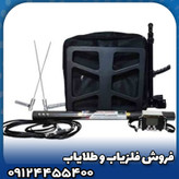 فلزیاب ایمیجر زد 30000(Imager z30000)