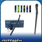 فلزیاب تصویری کنراد GR3 PLUS