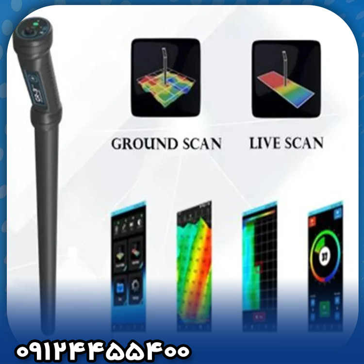 فلزیاب تصویری کنراد GR3 PLUS